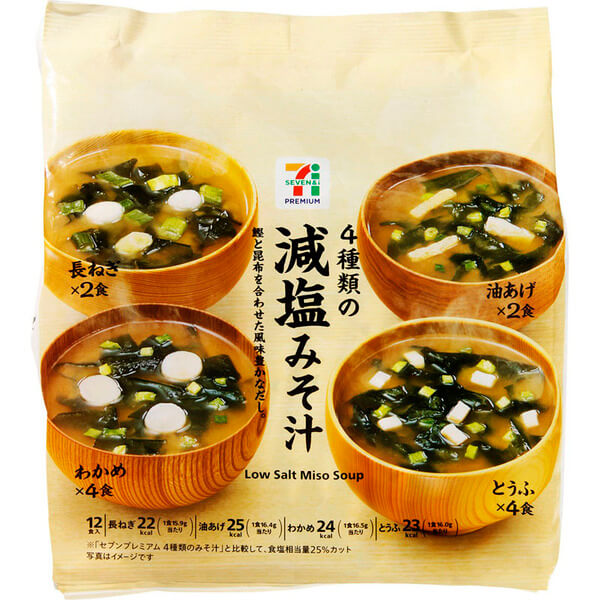 減塩味噌汁