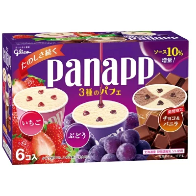 Panapp ３種のマルチパック