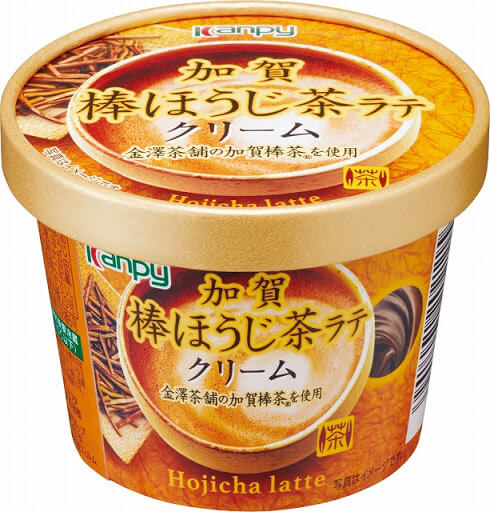 棒ほうじ茶ラテクリーム
