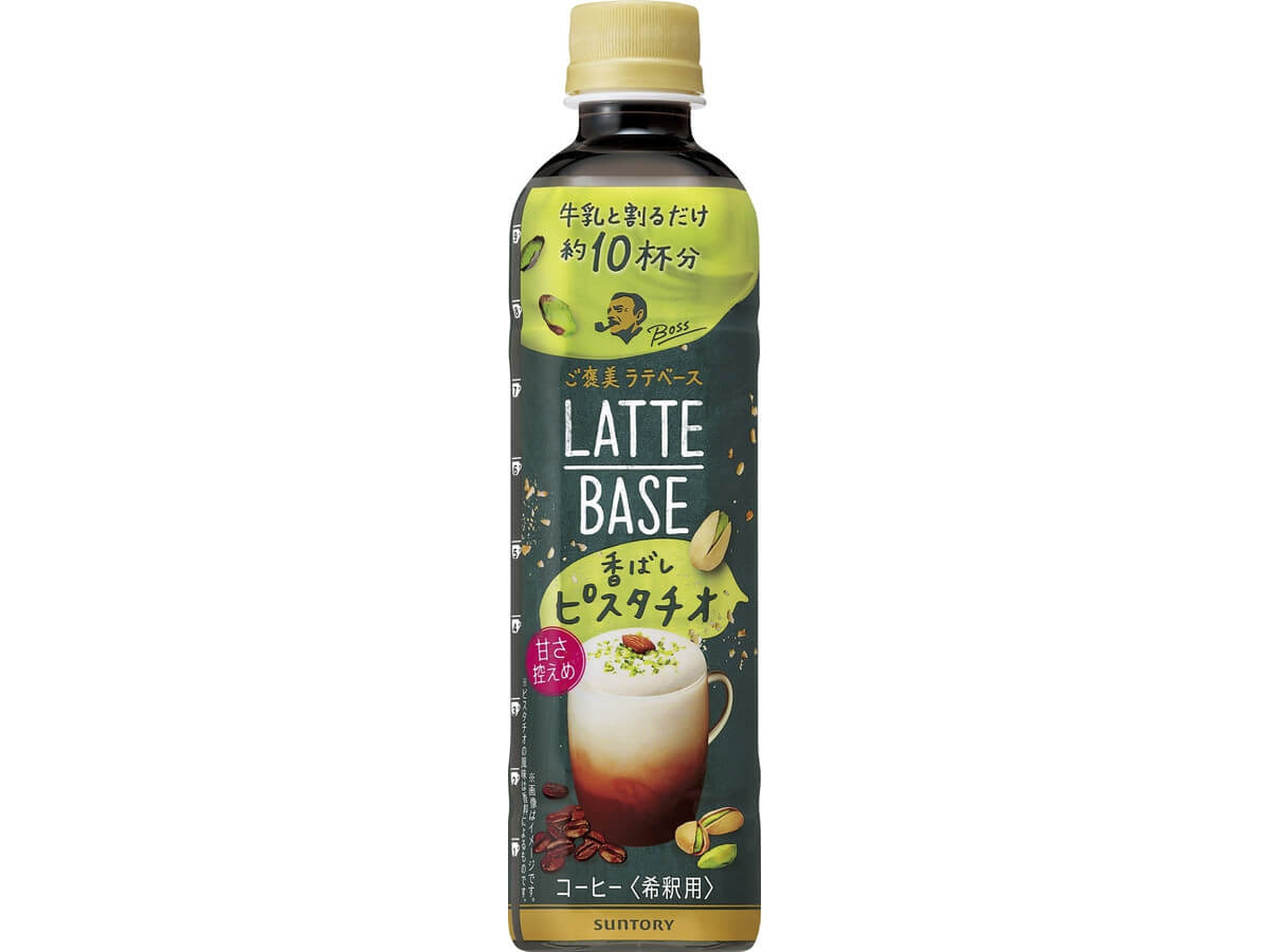 サントリー ボス ラテベースピスタチオ 490ml