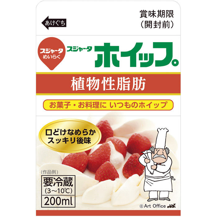 めいらく　スジャータホイップ