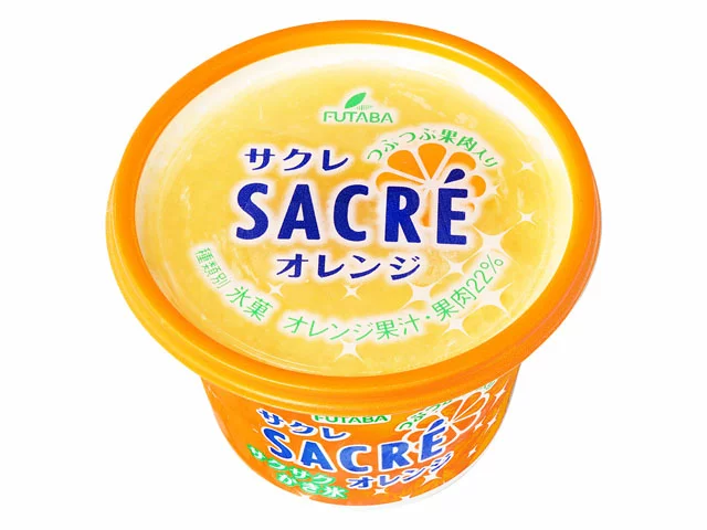 サクレSacreオレンジ