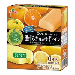 柑橘の季節温州みかん＆ゆずレモン