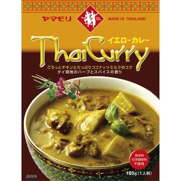 Thai Curry イエローカレー 