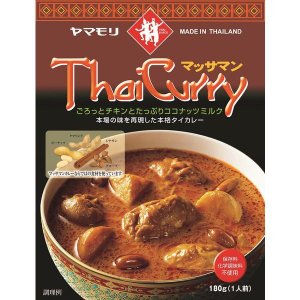 Thai Curry マッサマン