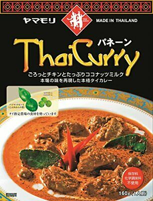 Thai Curry パネーン