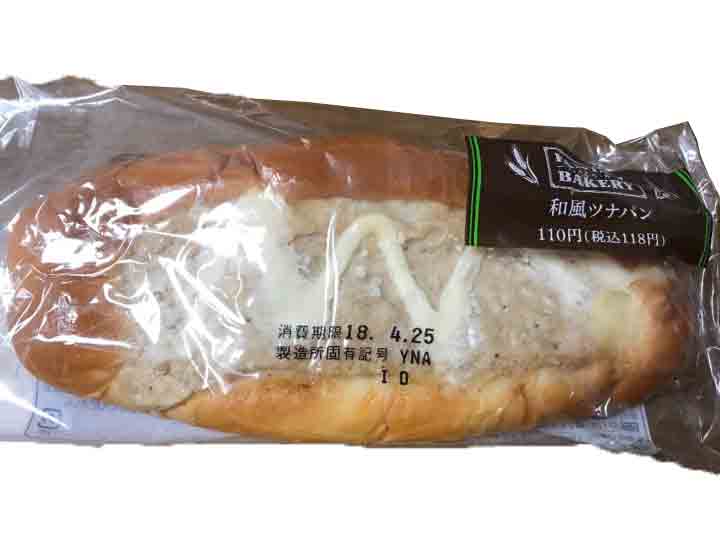 和風ツナパン