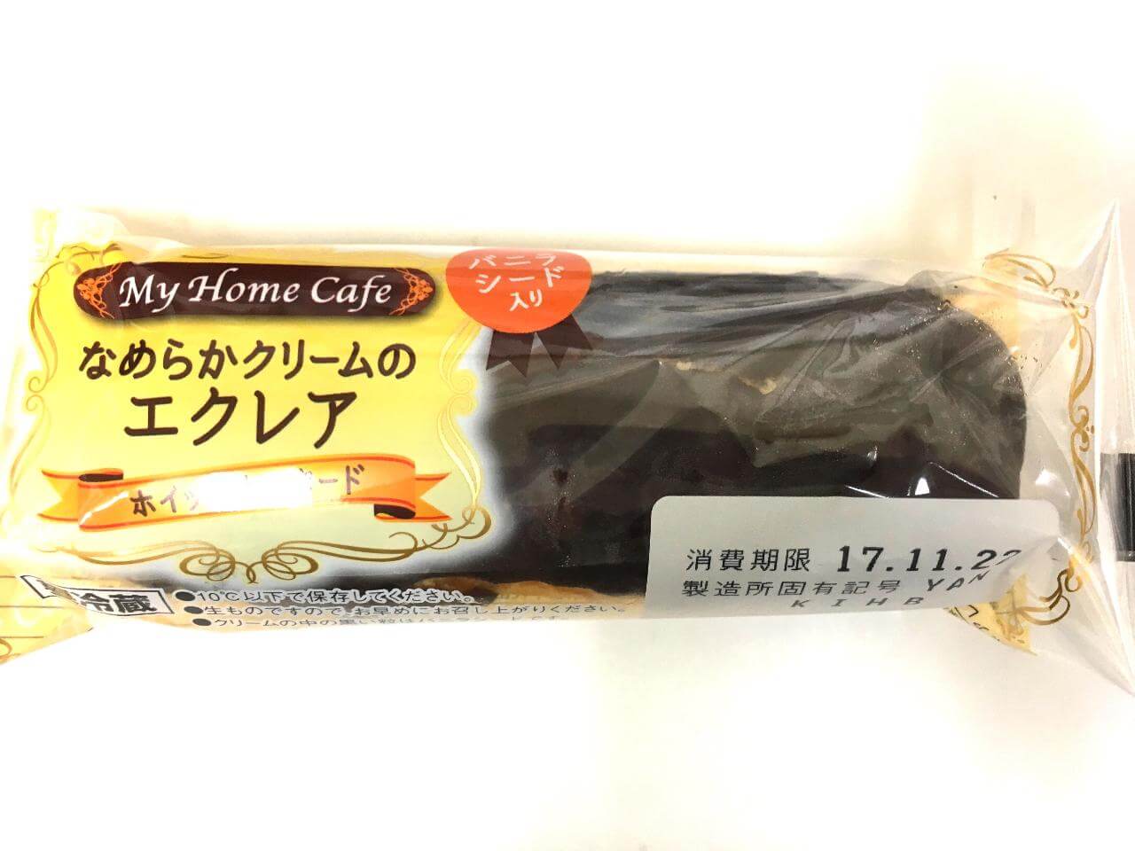 My Home Cafe なめらかクリームエクレア