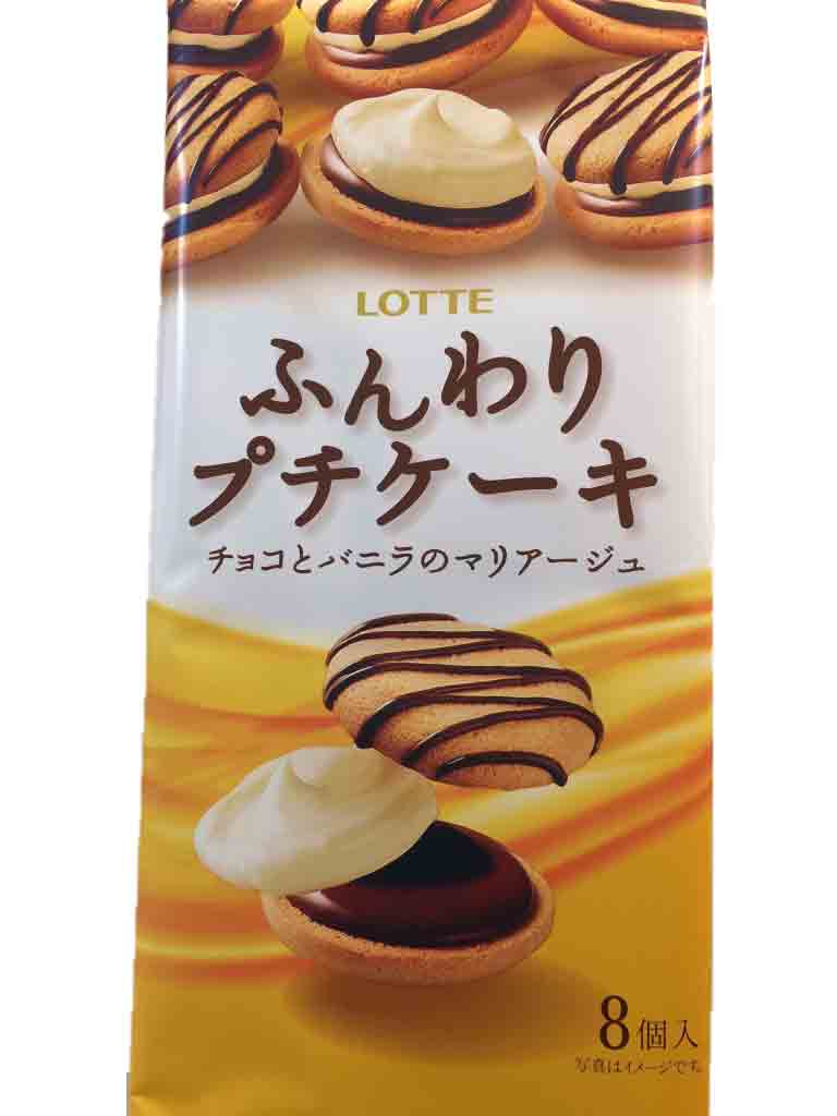 Lotte ふんわりプチケーキチョコとバニラのマリア