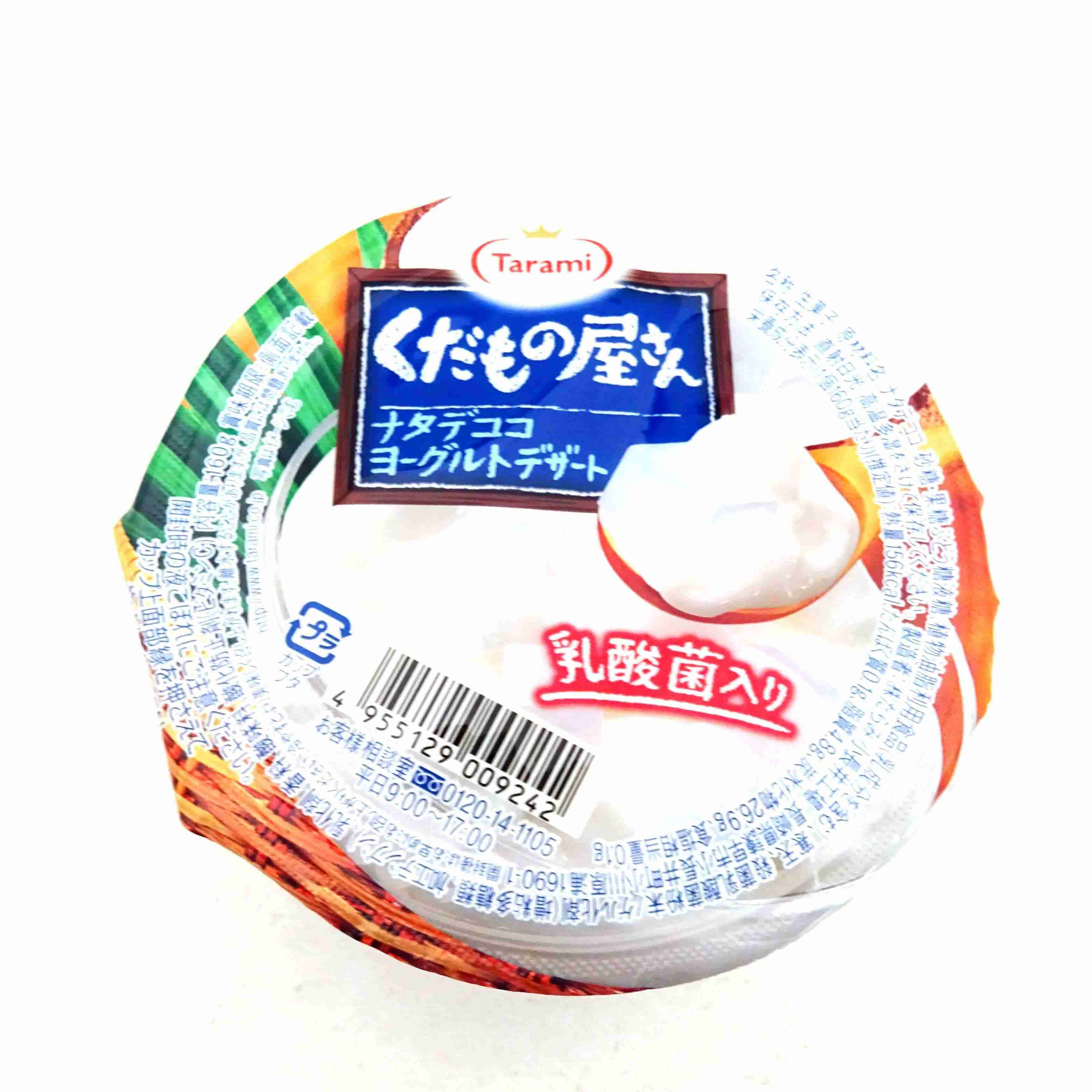 くだもの屋さんナタデココヨーグルトデザート