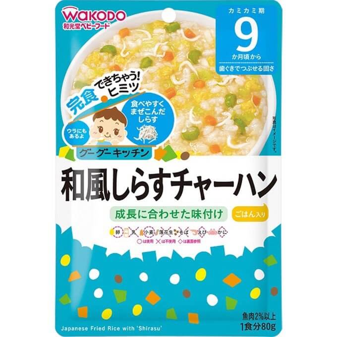 和光堂 グーグーキッチン 和風しらすチャーハン 