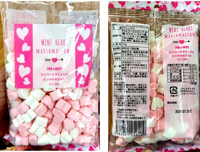 Mini Heart Marshmallow