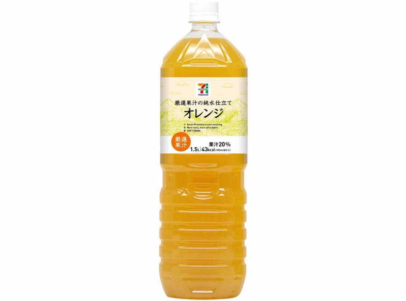 セブンプレミアム オレンジ