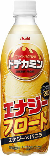ドデカミン エナジーフロート