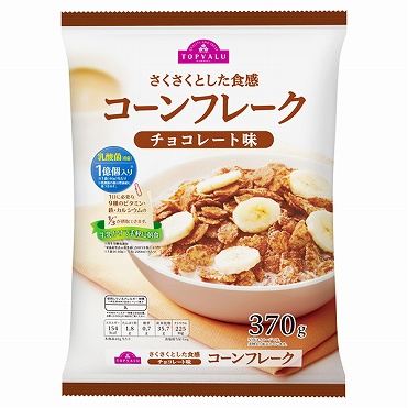 さくさくとした食感 コーンフレーク チョコレート味