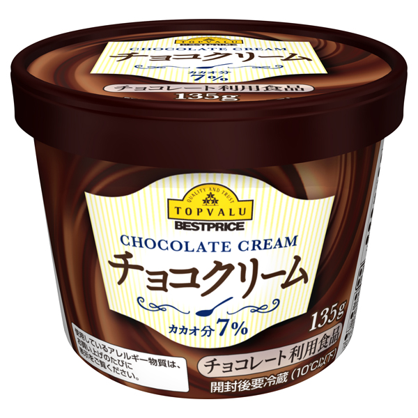 Chocolate Creamチョコクリーム