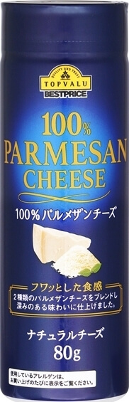 100% Parmesan cheese