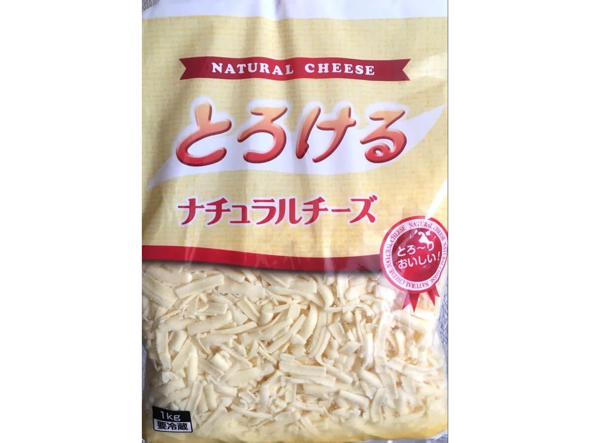 とろける ナチュラルチーズ