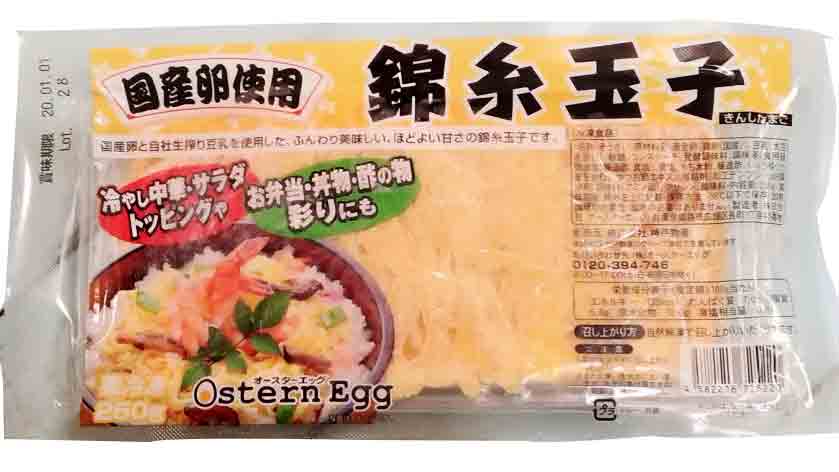 錦糸玉子 