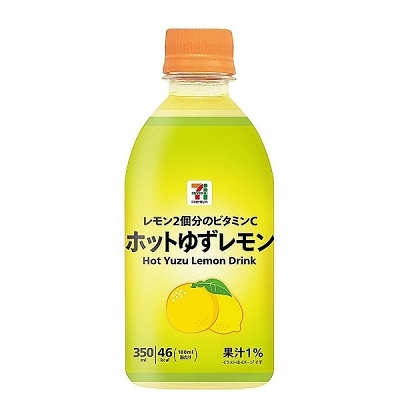 ホットゆずレモン