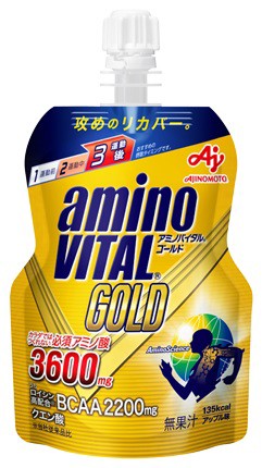 Amino Vital Gold