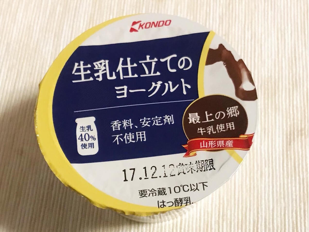 生乳仕立てのヨーグルト