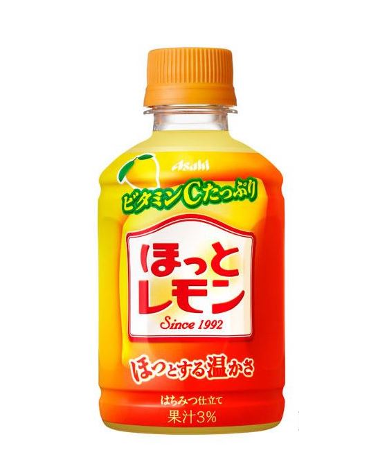 ほっとレモン