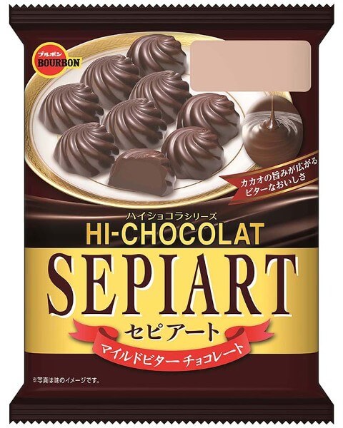 Hi Chocolate Sepiatoセピアート
