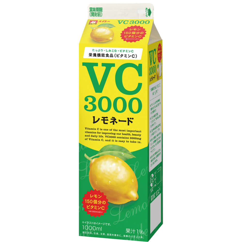 ＶＣ３０００レモネード
