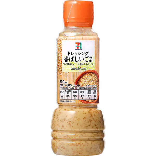 香ばしいごまドレッシング