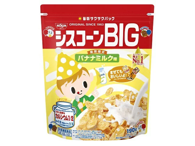 ごろっとグラノーラ 3種のまるごと大豆
