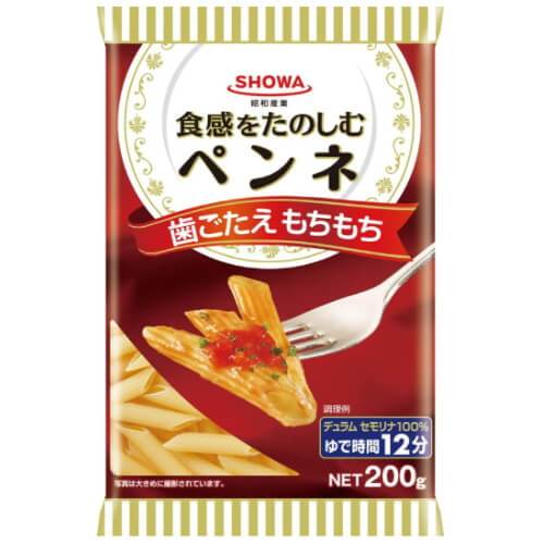 食感をたのしむペンネ