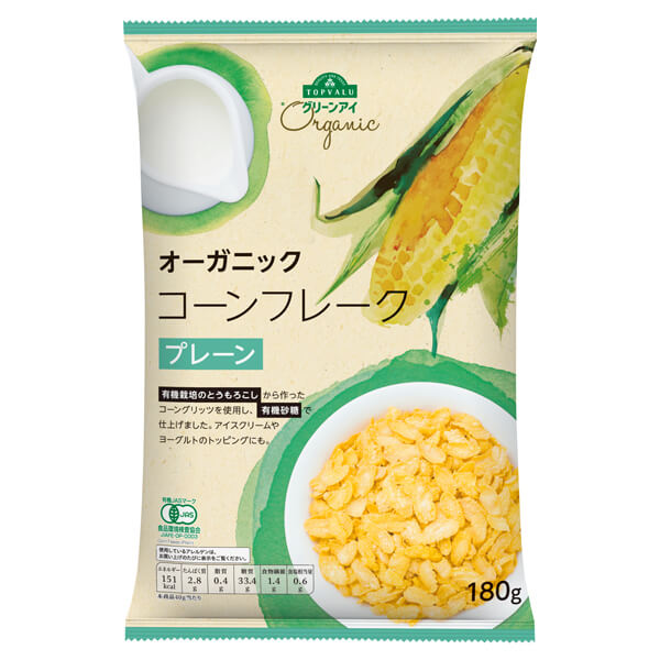 オーガニック コーンフレーク シュガーフロスト