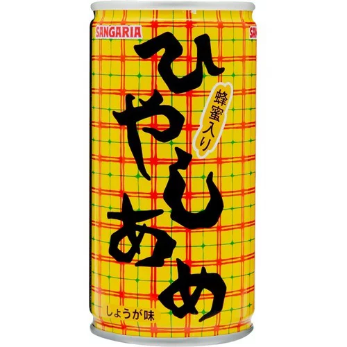 ひやしあめ・あめゆ