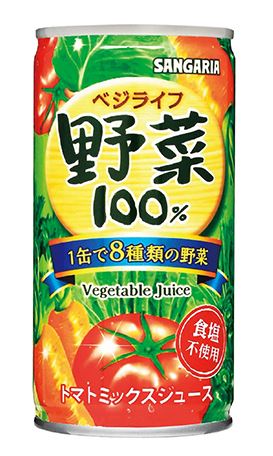 ベジライフ野菜100%
