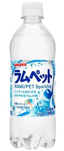 ラムペット Ramupet Sparking