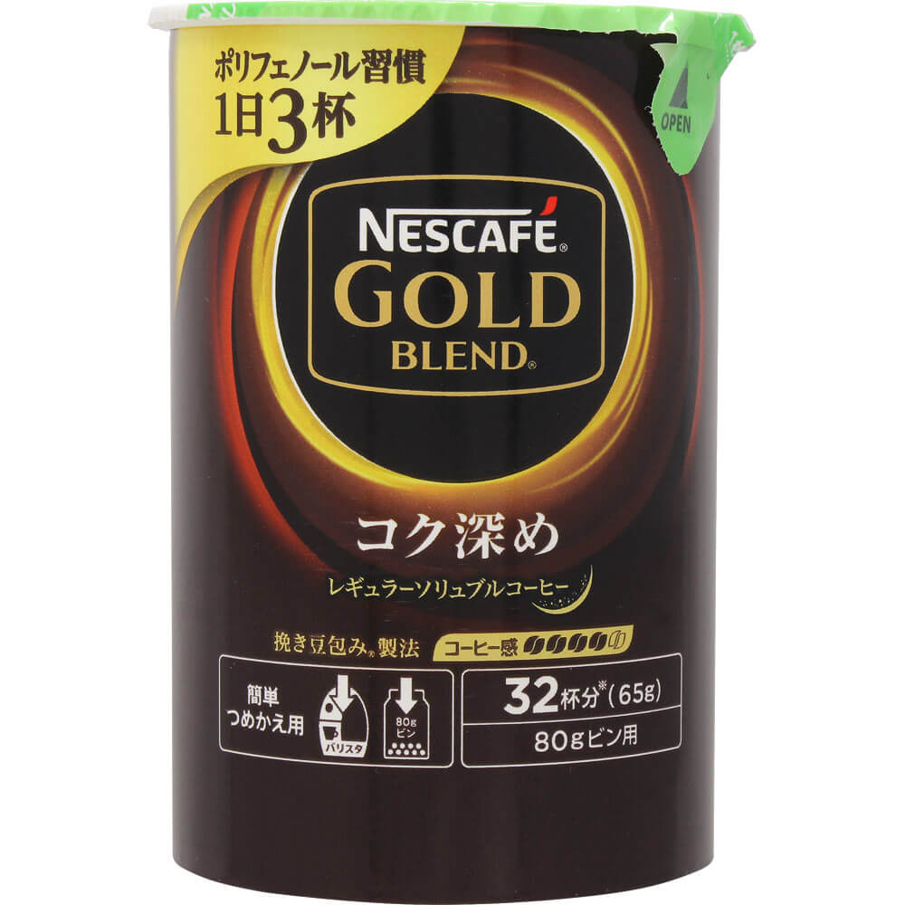 Nescafe Gold Blendコク深め