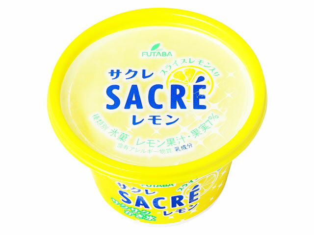 サクレ Sacre レモン