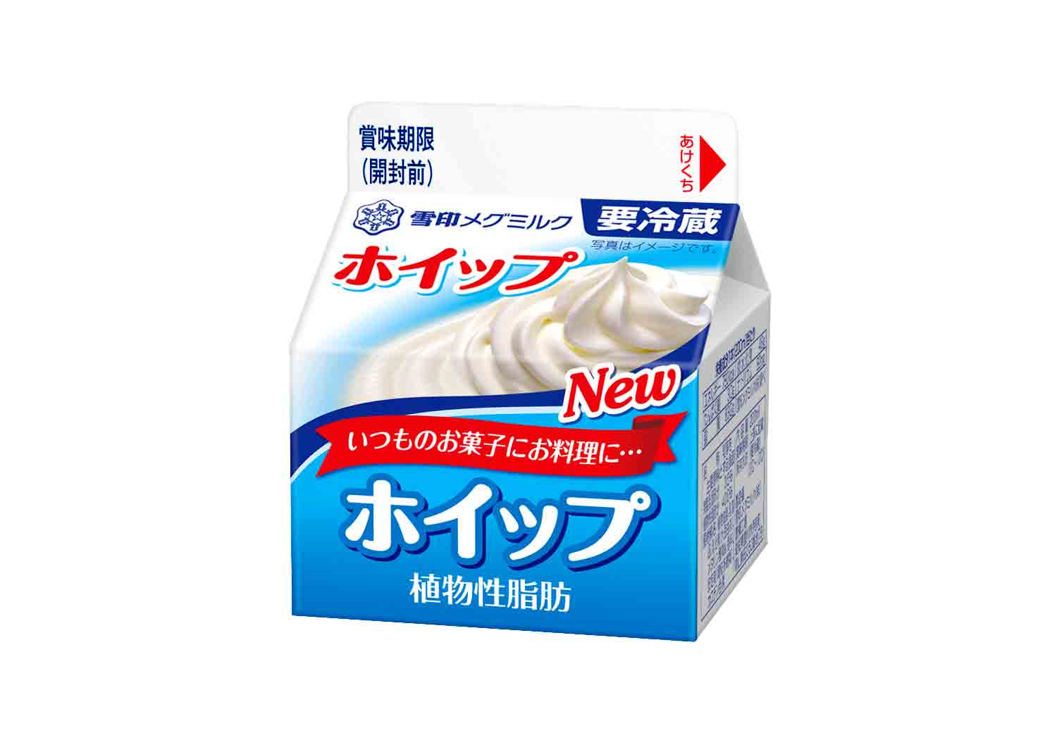 森永 フレッシュ 純乳脂肪 