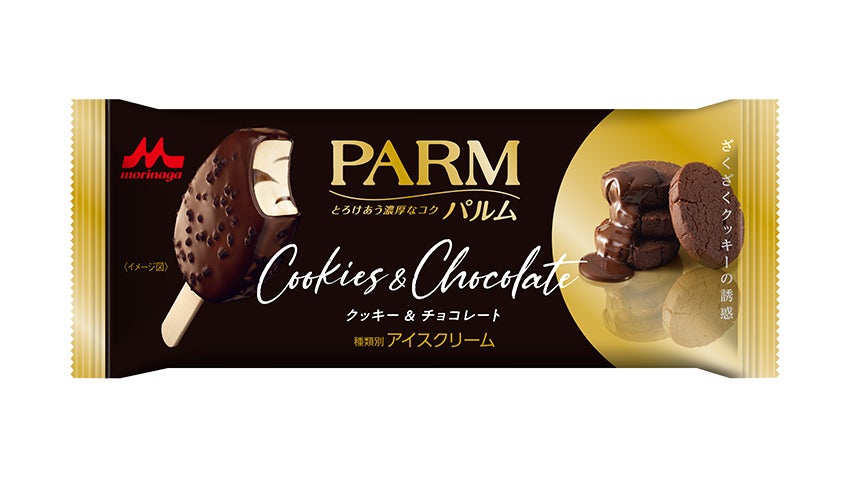 PARM Cookies & Chocolate クッキー＆チョコレート