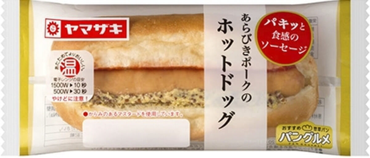 ヤマザキあらびきポークのホットドッグ 