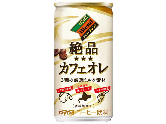  絶品カフェオレ