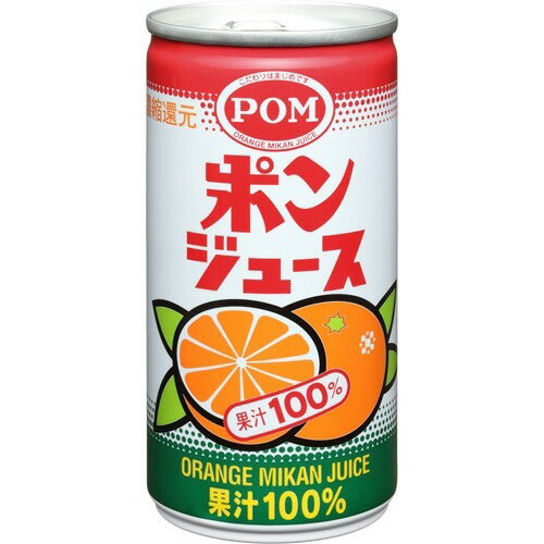 POM ポンジュース