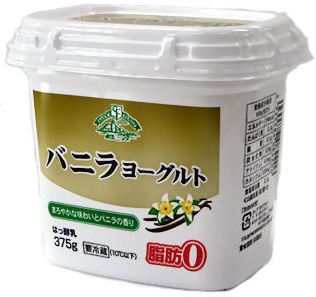 山陽バニラヨーグルト