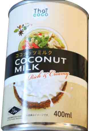 ココナッツミルク Coconut Milk 