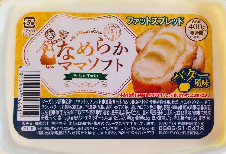 なめらかママソフト（バター風味）