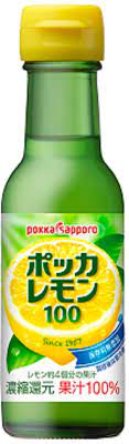 ポッカレモン100