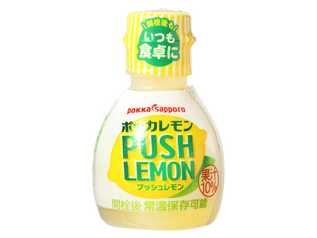 ポッカレモン Push Lemon
