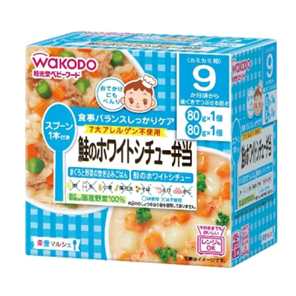 栄養マルシェ鮭のホワイトシチュー弁当