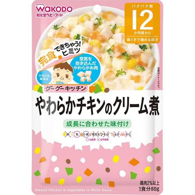 グーグーキッチン やわらかチキンのクリーム煮
